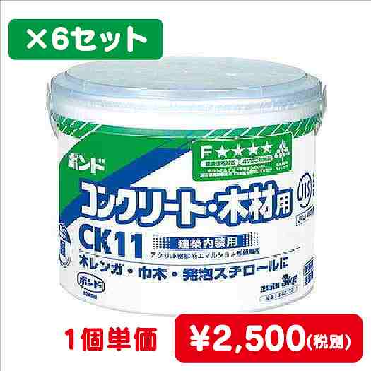コニシボンドCK113kg#427196コ入なら看板材料.comの商品画像