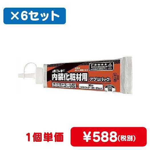 コニシボンド内装化粧材用アプリパック500g#049826コ入なら看板材料.comの商品画像