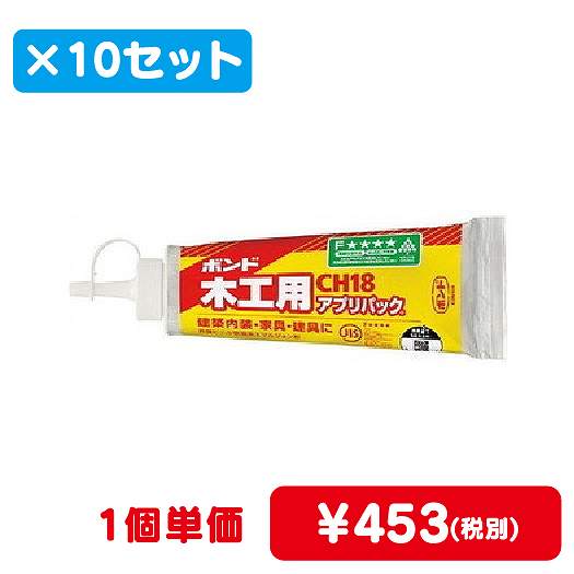 コニシボンド木工用アプリパック500g#0493310コ入なら看板材料.comの商品画像