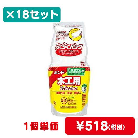 コニシボンド木工用らくらくパック1kg#4016818コ入なら看板材料.comの商品画像