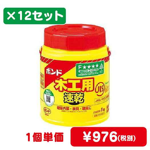 コニシボンド木工用速乾1kg#4030212コ入なら看板材料.comの商品画像