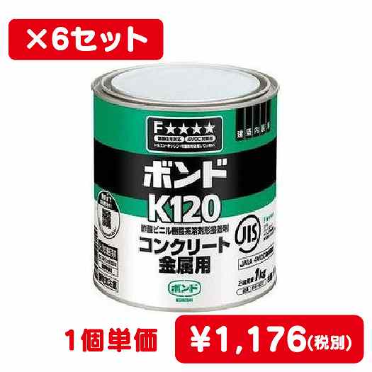 コニシボンドK1201kg#416276コ入なら看板材料.comの商品画像