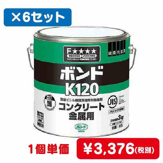 コニシボンドK1203kg#416476コ入なら看板材料.comの商品画像