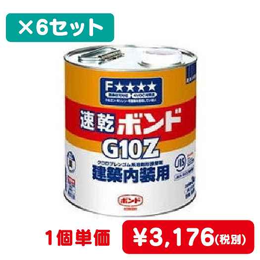 コニシボンドG10Z3kg#430486コ入なら看板材料.comの商品画像