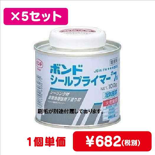 コニシボンドシールプライマー#7N100g#603275コ入なら看板材料.comの商品画像