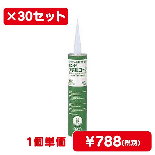 コニシボンドブチルコーク灰330mL#5407830コ入なら看板材料.comの商品画像