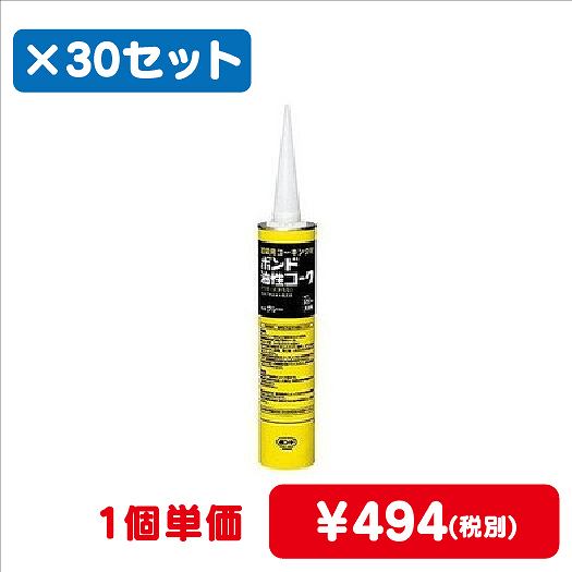 コニシボンド油性コークグレー330mL#5307830コ入なら看板材料.comの商品画像