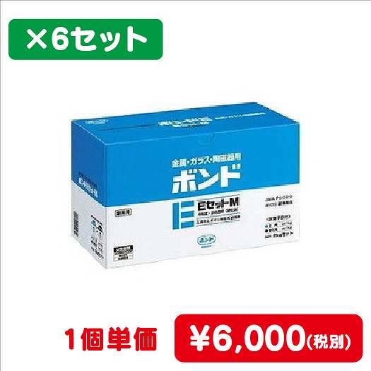 コニシボンドEセットMセット2kg#451276コ入なら看板材料.comの商品画像