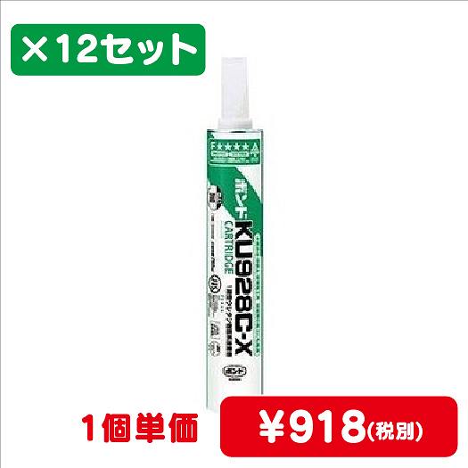 コニシボンドKU928C-X760mL#4464812コ入なら看板材料.comの商品画像