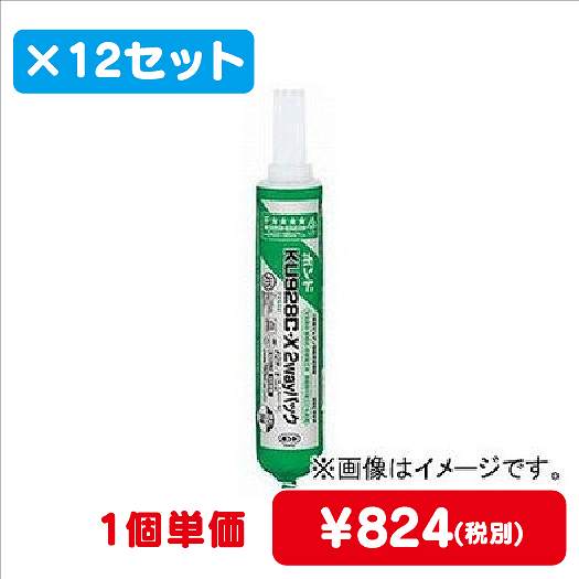 コニシボンドKU928C-X2wayクシ目ノズル付760mL#0483012コ入なら看板材料.comの商品画像