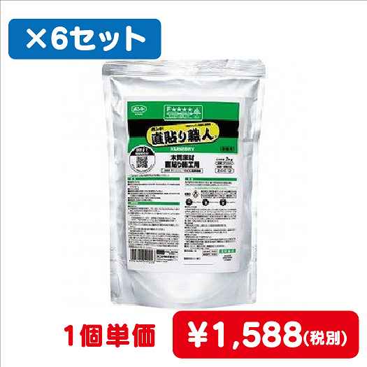 コニシボンド直貼り職人2kg#049226コ入なら看板材料.comの商品画像