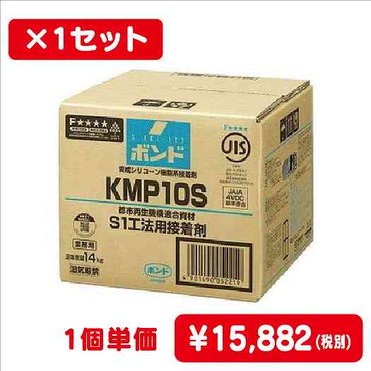 コニシボンドKMP10Sヘラ付き14kg#052211コ入なら看板材料.comの商品画像