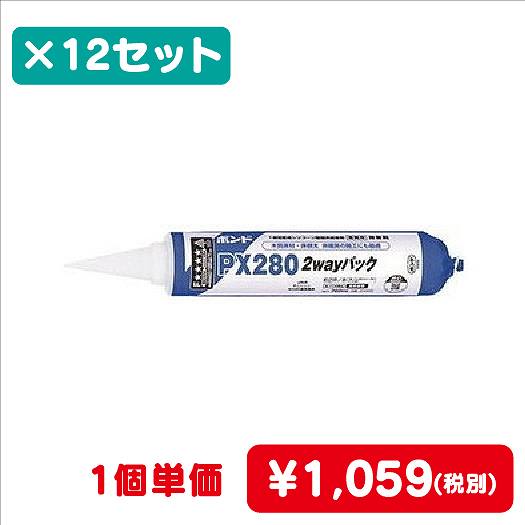 コニシボンドPX2802wayパック760mL#0493512コ入なら看板材料.comの商品画像