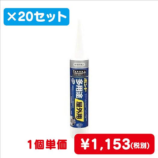 コニシボンド多用途屋外用333mL#0549720コ入なら看板材料.comの商品画像