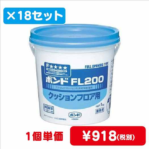 コニシボンドFL2001kg#4042718コ入なら看板材料.comの商品画像