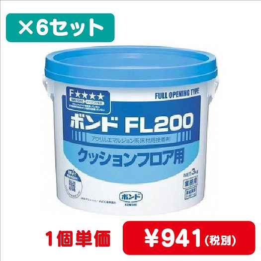 コニシボンドFL2003kg#404476コ入なら看板材料.comの商品画像