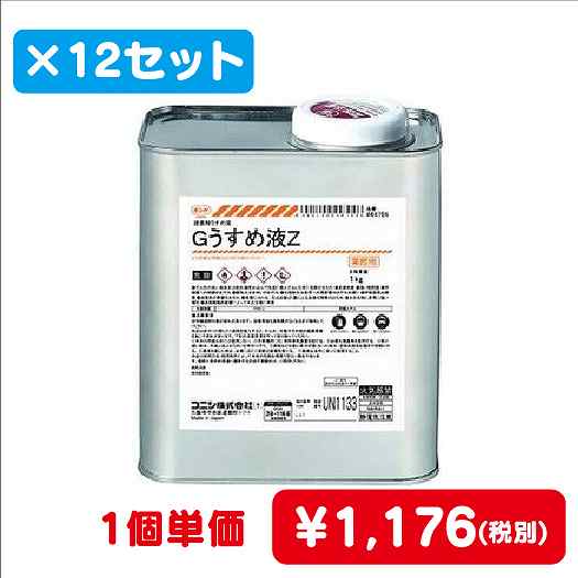 コニシボンドGうすめ液Z1kg#4470412コ入なら看板材料.comの商品画像