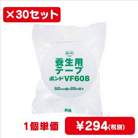 コニシボンド養生テープVF60850mm×25m#0559730コ入なら看板材料.comの商品画像