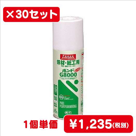 コニシボンドG8000430mL#638271ケース30コ入なら看板材料.comの商品画像