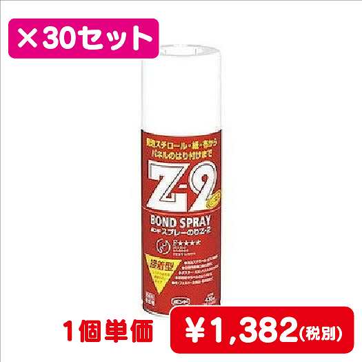コニシボンドスプレーのりZ2430mL#635271ケース30コ入なら看板材料.comの商品画像