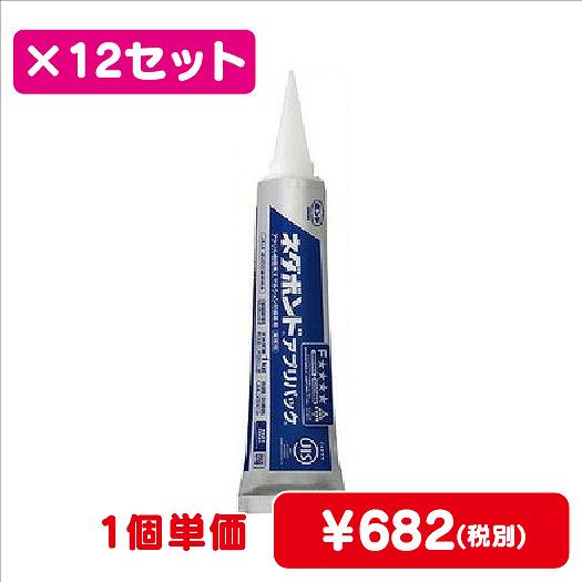 コニシボンドネダボンドアプリパック1kg#048191ケース12コ入なら看板材料.comの商品画像