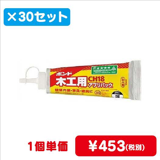 コニシボンド木工用アプリパック500g#049331ケース30コ入なら看板材料.comの商品画像