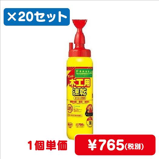 コニシボンド木工用速乾750g#403001ケース20コ入なら看板材料.comの商品画像