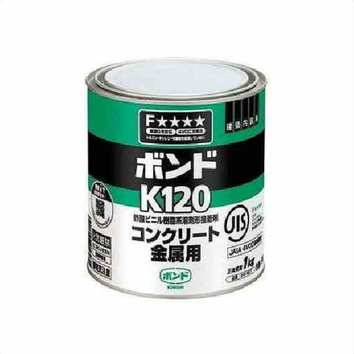 コニシボンド K120 1kg #41627 1ケース(18コ入)