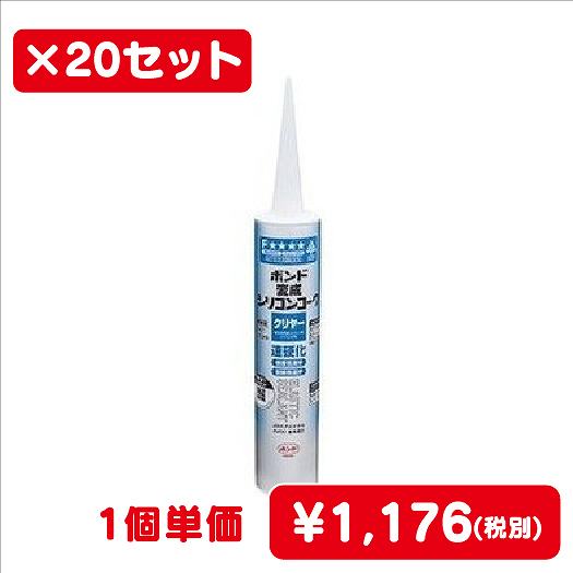 コニシボンド変成シリコンコーククリヤー333mL#055581ケース20コ入なら看板材料.comの商品画像