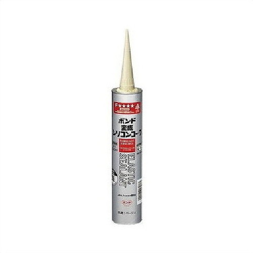 コニシボンド 変成シリコンコーク ベージュ 333mL #57578 1ケース(20コ入)