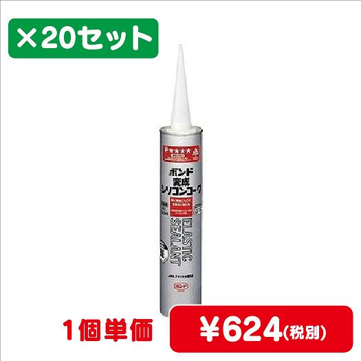 コニシボンド変成シリコンコークダークレッド333mL#046251ケース20コ入なら看板材料.comの商品画像
