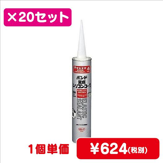 コニシボンド変成シリコンコークダークグリーン333mL#046211ケース20コ入なら看板材料.comの商品画像