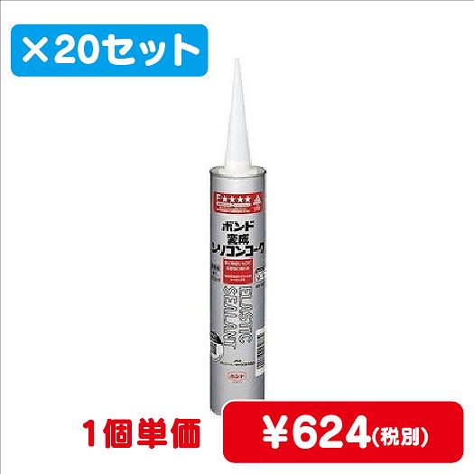 コニシボンド変成シリコンコークライトグレー333mL#046271ケース20コ入なら看板材料.comの商品画像