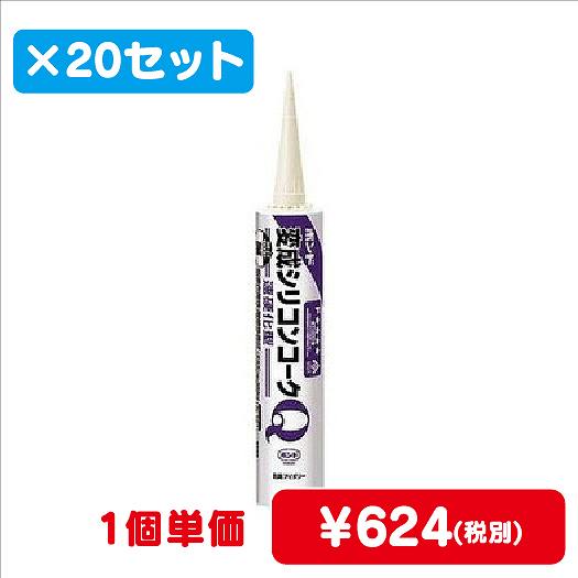 コニシボンド変成シリコンコークQアイボリー333mL#571011ケース20コ入なら看板材料.comの商品画像