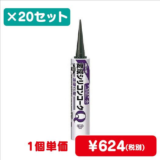 コニシボンド変成シリコンコークQブロンズ333mL#571051ケース20コ入なら看板材料.comの商品画像