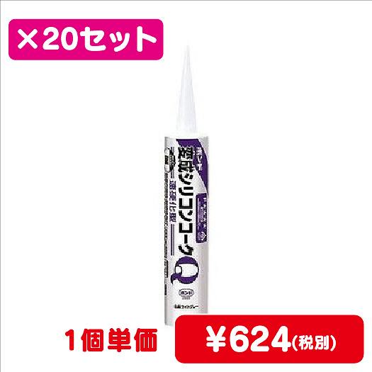 コニシボンド変成シリコンコークQライトグレー333mL#571021ケース20コ入なら看板材料.comの商品画像