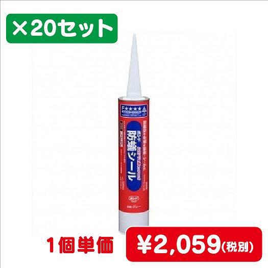 コニシボンド防蟻シールグレー333mL#056141ケース20コ入なら看板材料.comの商品画像