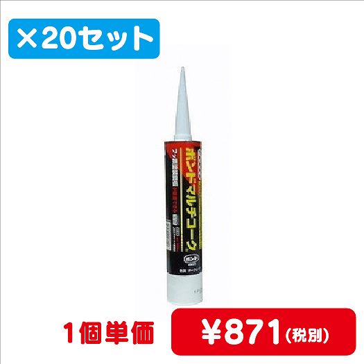 コニシボンドマルチコークGグレー333mL#046871ケース20コ入なら看板材料.comの商品画像