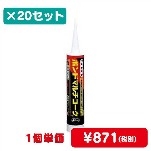 コニシボンドマルチコークアイボリー333mL#570301ケース20コ入なら看板材料.comの商品画像