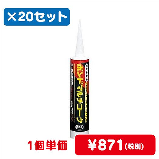 コニシボンドマルチコークホワイト333mL#570001ケース20コ入なら看板材料.comの商品画像