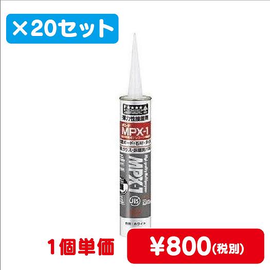 コニシボンドMPX-1ホワイト333mL#578781ケース20コ入なら看板材料.comの商品画像