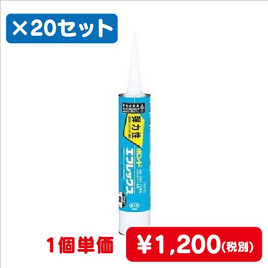 コニシボンドエフレックスホワイト333mL#468211ケース20コ入なら看板材料.comの商品画像