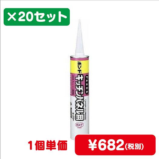 コニシボンドキッチンパネル用333mL#047481ケース20コ入なら看板材料.comの商品画像