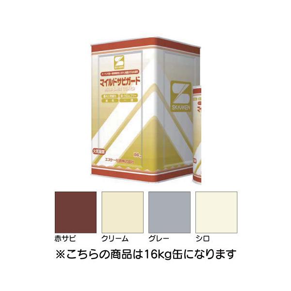エスケー化研株式会社マイルドサビガード16kg塗料一液なら看板材料.comの商品画像