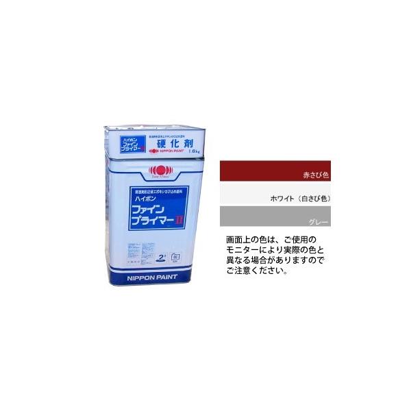 日本ペイント株式会社ハイポンファインプライマー2塗料二液サビ止めなら看板材料.comの商品画像