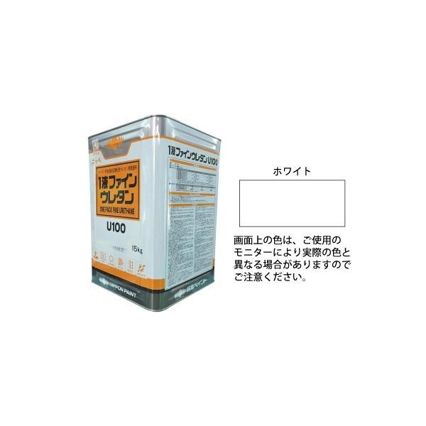 日本ペイント株式会社1液ファインウレタンU100白塗料木部・鉄部・外壁なら看板材料.comの商品画像