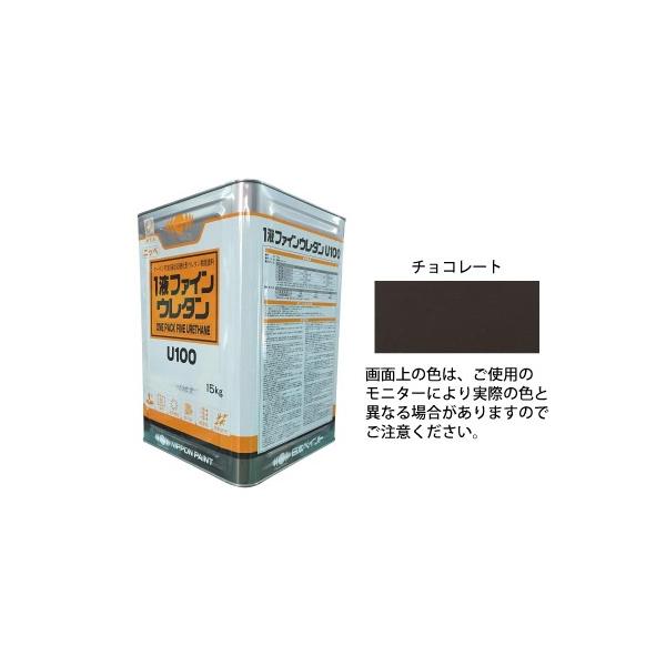 日本ペイント株式会社1液ファインウレタンU100255チョコレート塗料木部・鉄部・外壁なら看板材料.comの商品画像