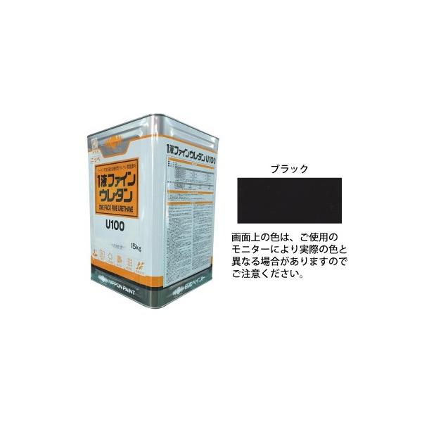 日本ペイント株式会社1液ファインウレタンU100黒塗料木部・鉄部・外壁なら看板材料.comの商品画像