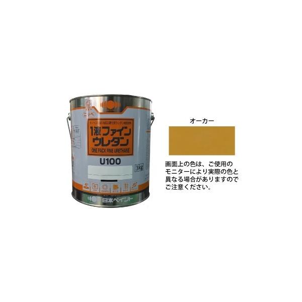 日本ペイント株式会社1液ファインウレタンU10オーカー3kg塗料なら看板材料.comの商品画像