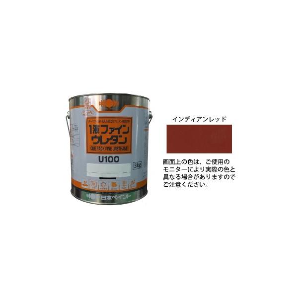 日本ペイント株式会社1液ファインウレタンU10インディアンレッド3kg塗料なら看板材料.comの商品画像